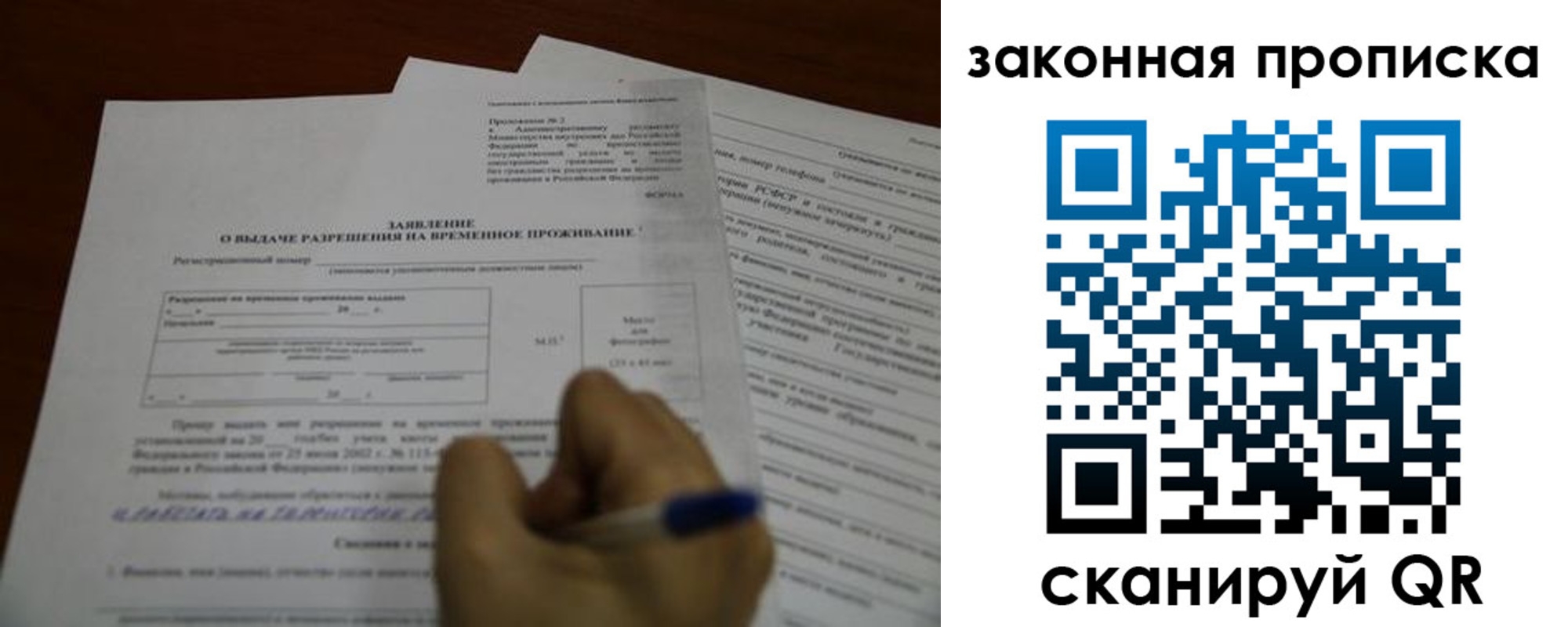 форма 3 в Сургуте