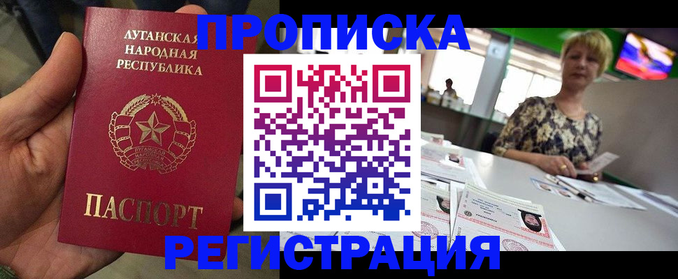 временная регистрация собственник в Сургуте