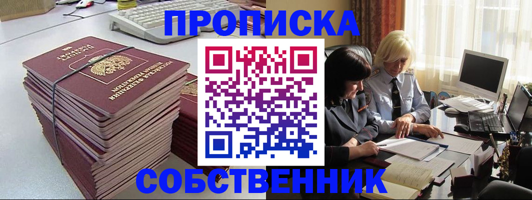 временная регистрация госуслуги в Сургуте